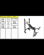 میز پرس 7 کاره